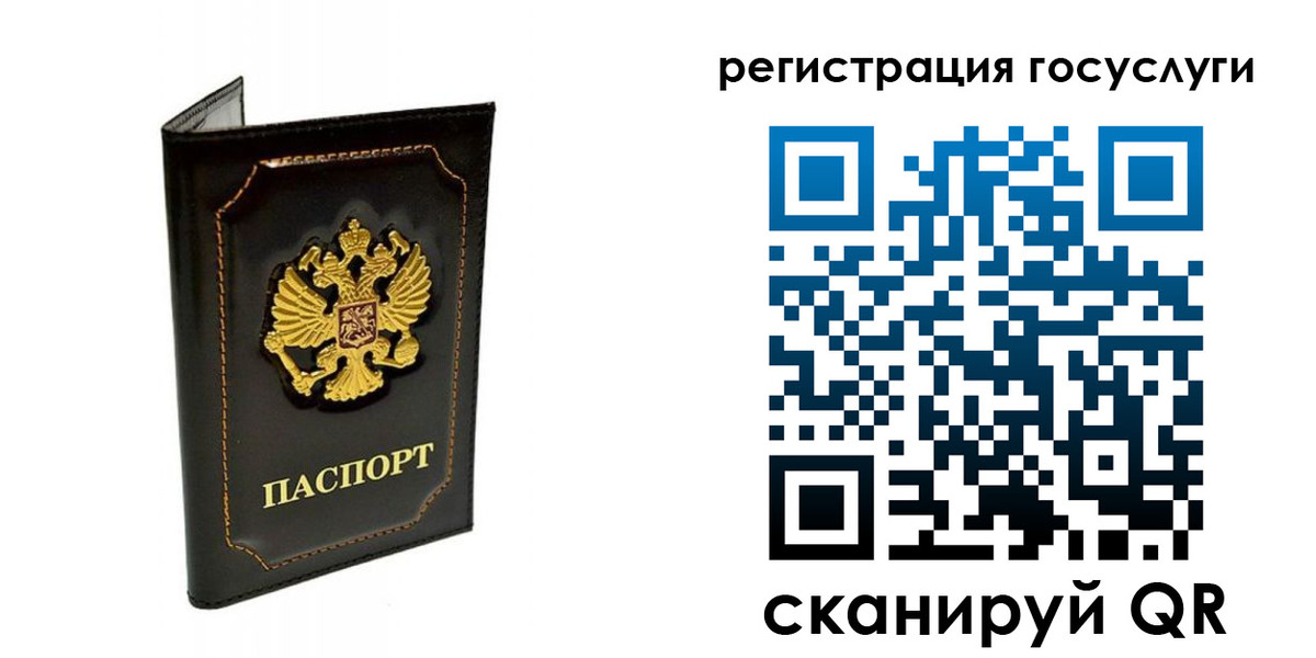 временная регистрация адрес в Бежецке