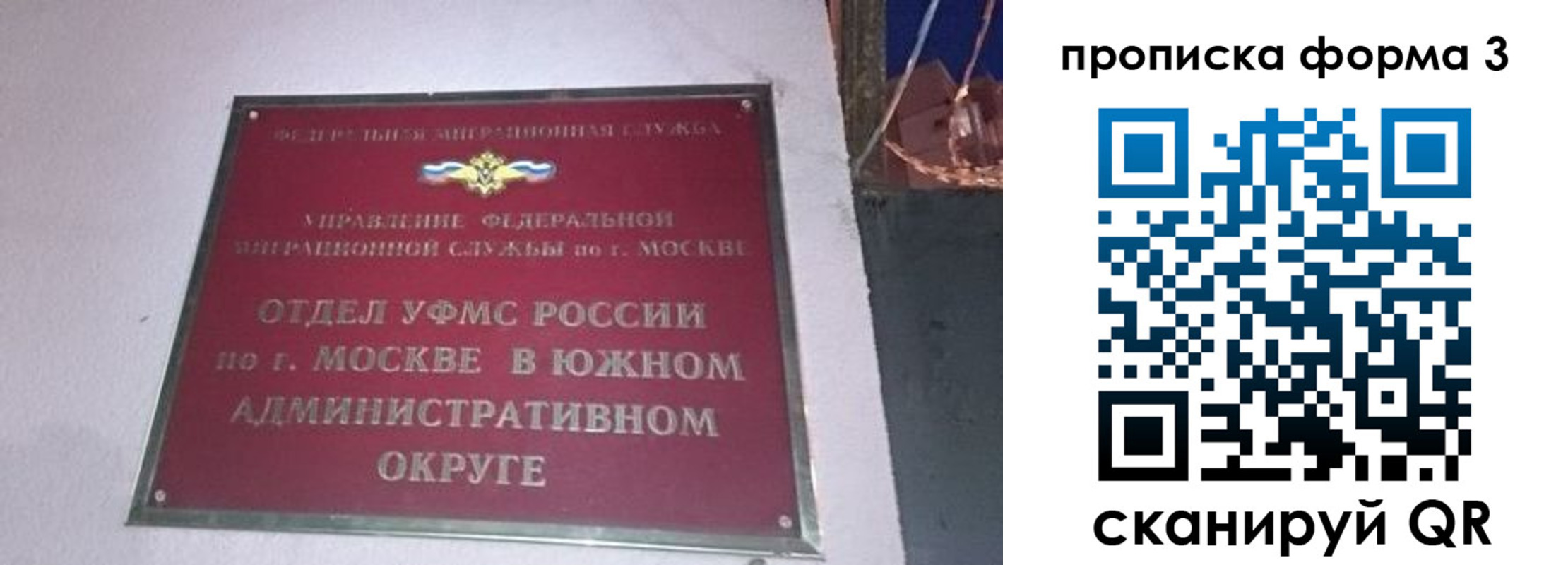 временная регистрация законно в Бежецке