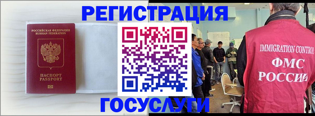 временная регистрация адрес в Бежецке