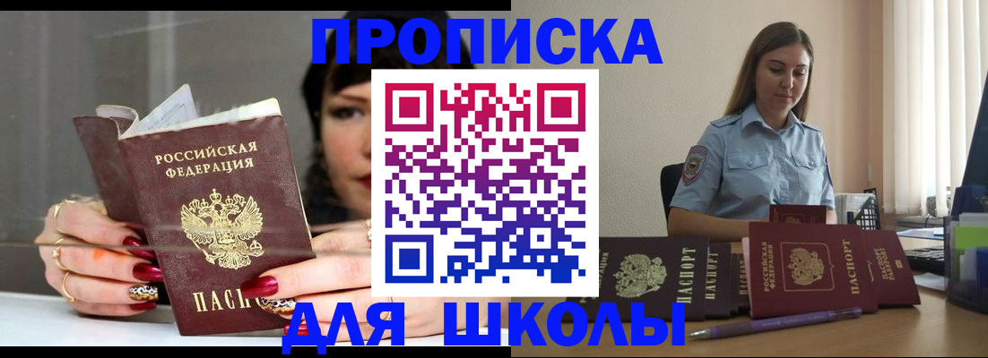 временная регистрация гарантия в Бежецке